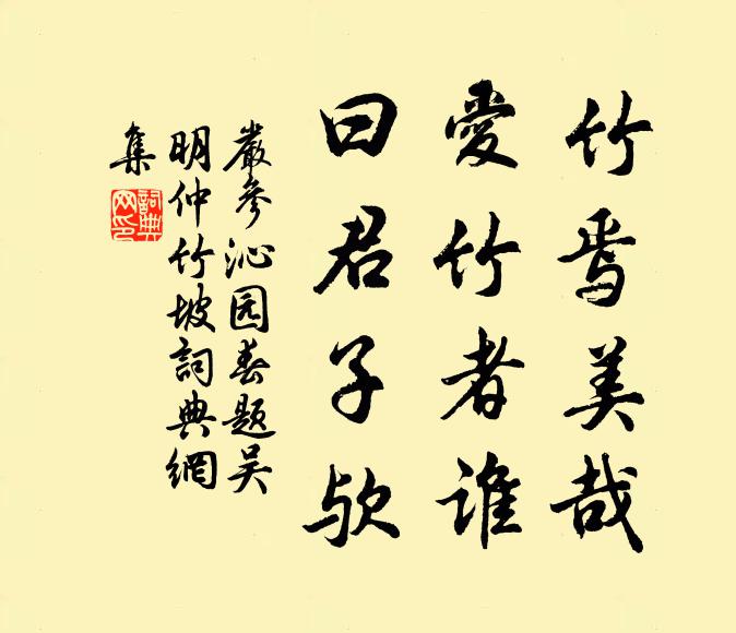 邊關十月雪融天，勸生為我盡一杯 詩詞名句