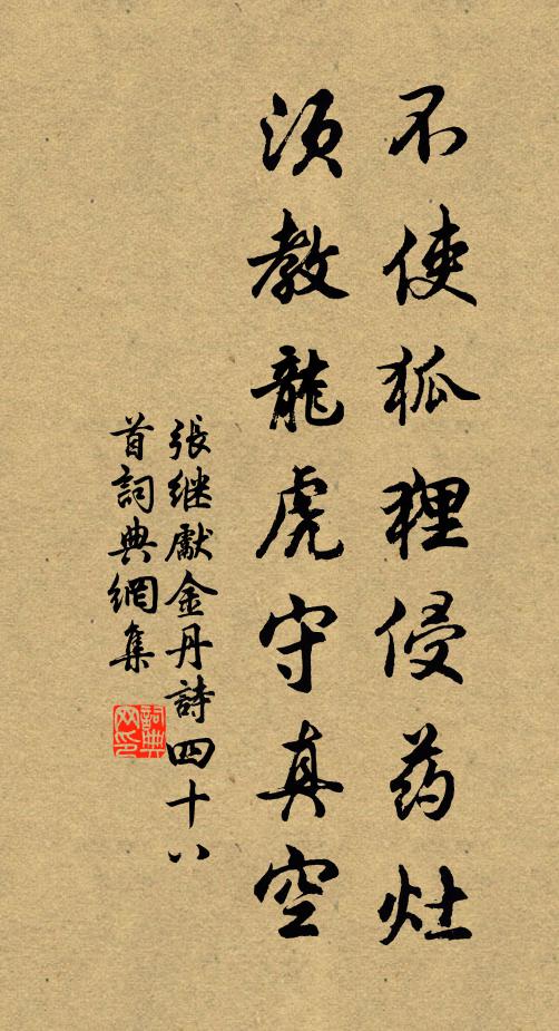 同舟幸身安,氣塞莫敢爭 詩詞名句