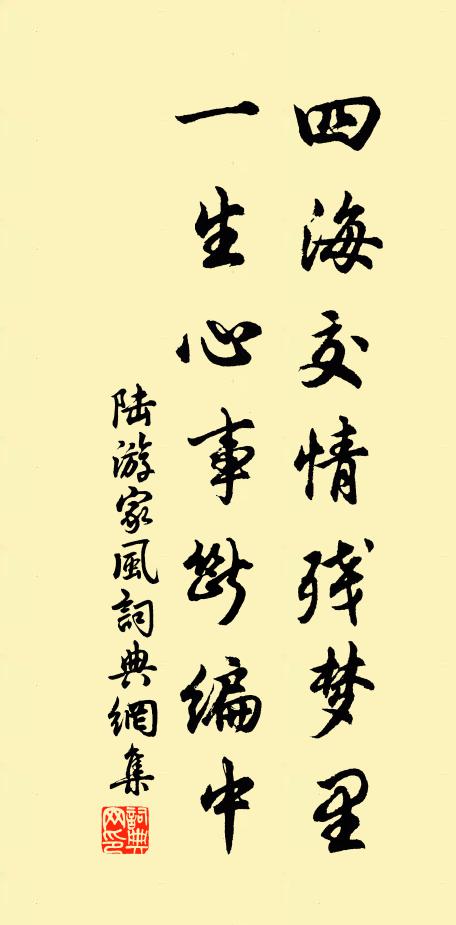 因書天末心,系此雙飛翼 詩詞名句