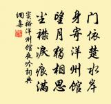 南梁戲題漢高廟原文_南梁戲題漢高廟的賞析_古詩文