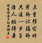 雜詠園中果子原文_雜詠園中果子的賞析_古詩文