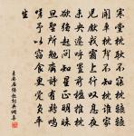 送葉表侄歸鄉原文_送葉表侄歸鄉的賞析_古詩文