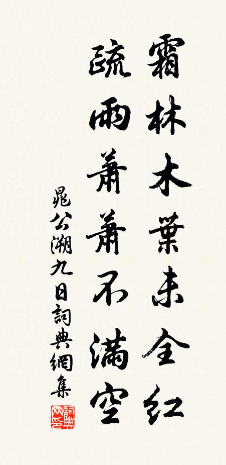 南方有神名祝融,發赭面丹唇朱紅 詩詞名句