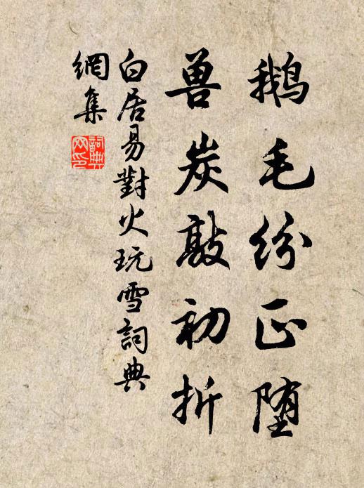 蛛絲網落花，也要留春住 詩詞名句