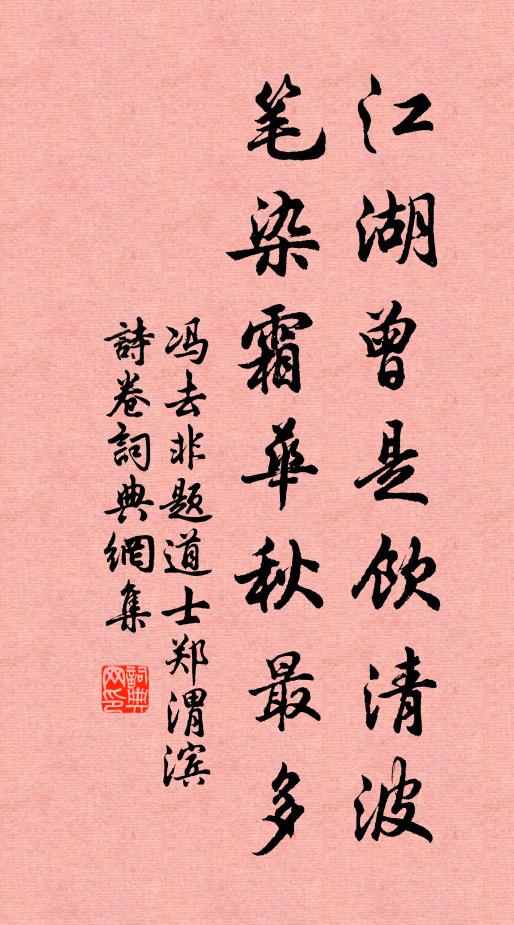 茹芝靈峰陽，徜徉以終老 詩詞名句