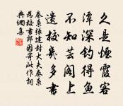 送康紹歸建業原文_送康紹歸建業的賞析_古詩文