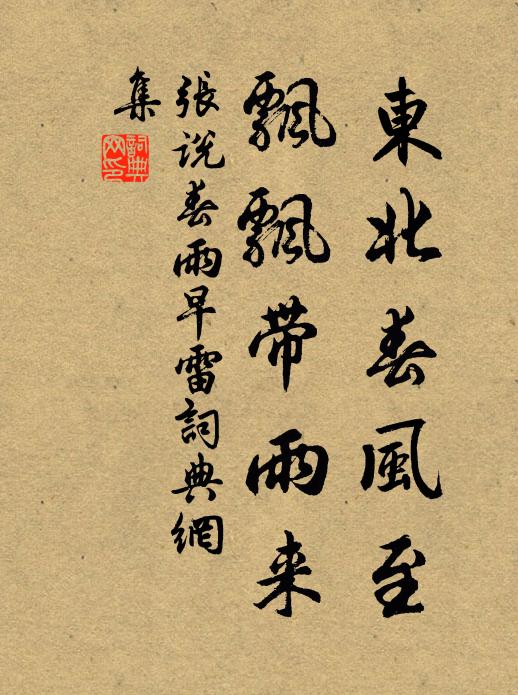 銀花火樹粲成林 詩詞名句