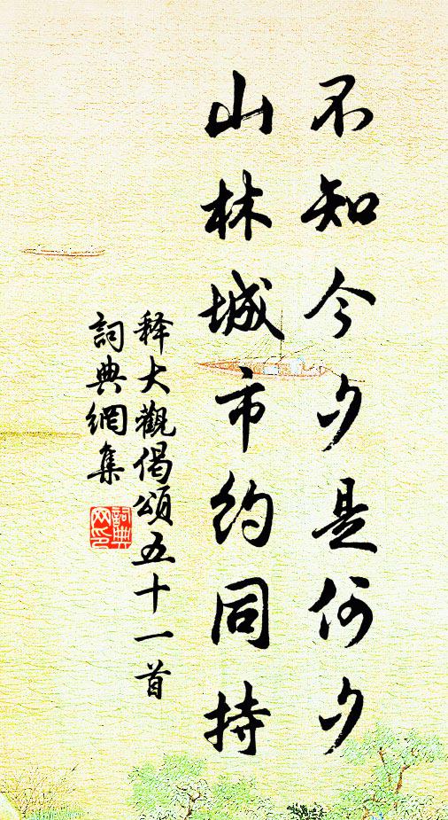 更看霜雪繁,黛色挺孤擎 詩詞名句