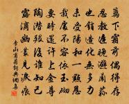 歲暮自廣江至新興往復中題峽山寺四首原文_歲暮自廣江至新興往復中題峽山寺四首的賞析_古詩文