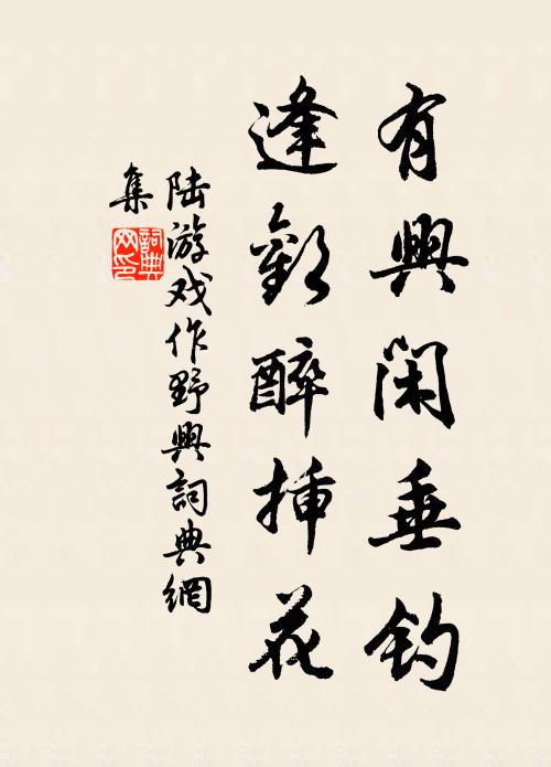 聽雞行曉月,嘆雉過春山 詩詞名句