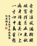 丁仙芝詩詞全集_丁仙芝古詩文大全
