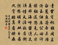 詠史原文_詠史的賞析_古詩文