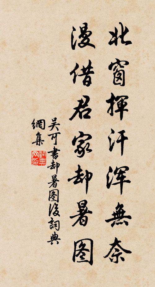 繚棧入雲林,詰屈如篆字 詩詞名句