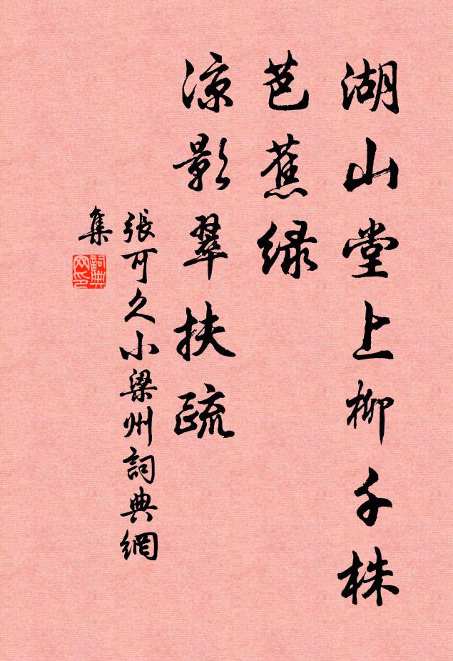 端坐聞鶴引 詩詞名句