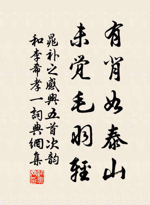 李流謙的名句_李流謙的詩詞名句_第3頁_詩詞名句