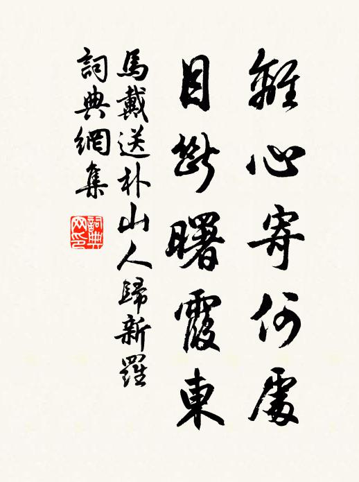 昨日匈奴來告哀,殿門不識桃花開 詩詞名句