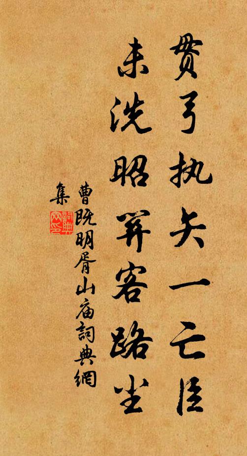 老去不為生日樂,閒來方覺夏陰長 詩詞名句