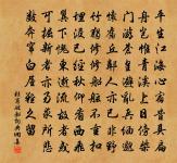 和士特栽果十首桃原文_和士特栽果十首桃的賞析_古詩文