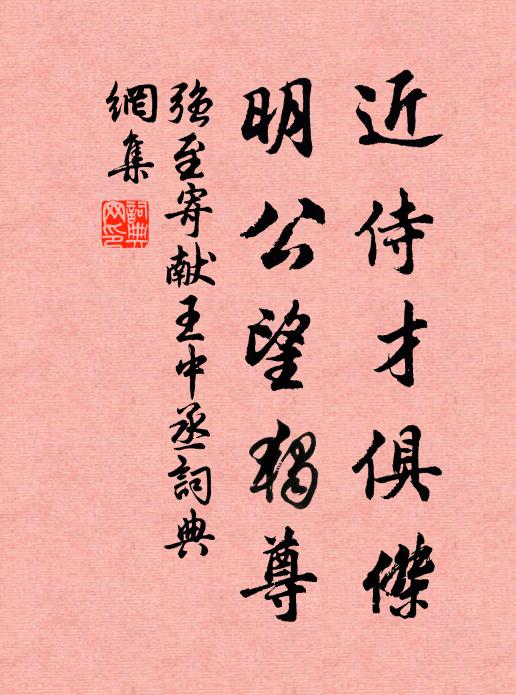使我富牛羊,千斯牸兮百斯牯 詩詞名句