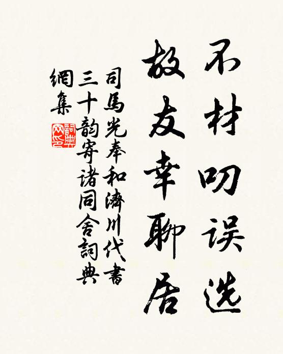 聒耳春池蛙兩部,比封秋塢橘千頭 詩詞名句