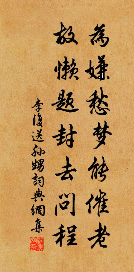 樂哉何所憂,社酒粥面醲 詩詞名句