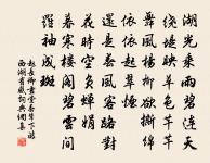 黃大臨詩詞全集_黃大臨古詩文大全