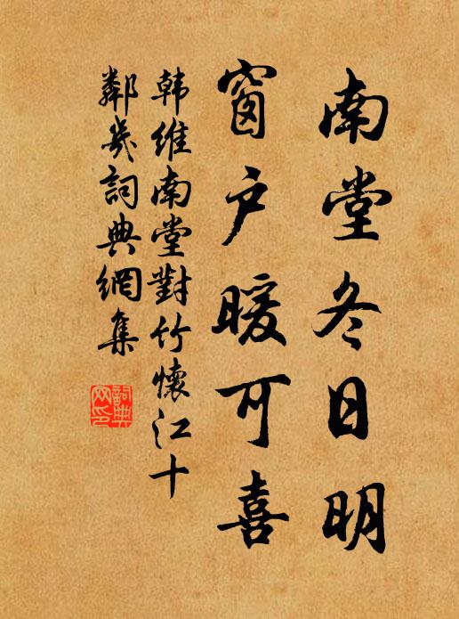 晴空卷朝雲，照夜霜月彎 詩詞名句