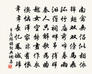 奉和人日清暉閣宴群臣遇雪應制原文_奉和人日清暉閣宴群臣遇雪應制的賞析_古詩文