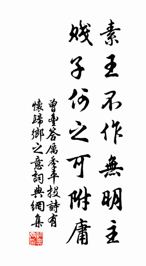 岷峨禿如赭,江漢濁如泔 詩詞名句