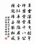 缽塔院如大師原文_缽塔院如大師的賞析_古詩文