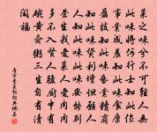 已醜正月二十四日避地鹽楹入省坑存思庵和舊原文_已醜正月二十四日避地鹽楹入省坑存思庵和舊的賞析_古詩文