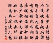 張工部輓詞原文_張工部輓詞的賞析_古詩文