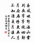 漢宮春(張園賞海棠作,園故蜀燕王宮也)原文_漢宮春(張園賞海棠作,園故蜀燕王宮也)的賞析_古詩文