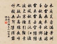 冬夜泊僧舍原文_冬夜泊僧舍的賞析_古詩文