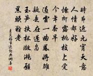 成武縣作原文_成武縣作的賞析_古詩文