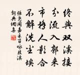 宿雲門寺原文_宿雲門寺的賞析_古詩文