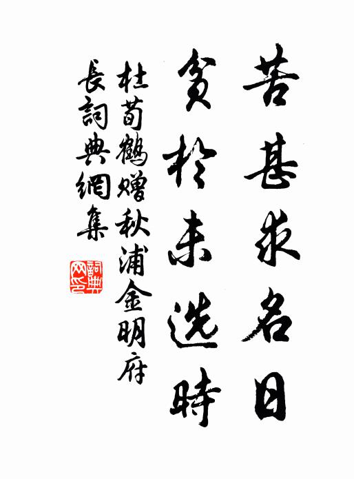 隴頭風急雁不下,沙場苦戰多流星 詩詞名句