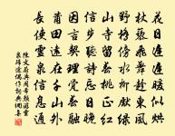 月琴吟贈程禹仲原文_月琴吟贈程禹仲的賞析_古詩文