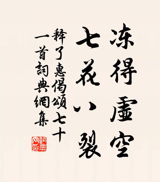 蒼煙擁劍門，老樹屯雲棧 詩詞名句