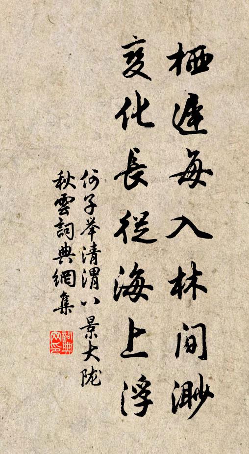 還使十書老，直與古人同 詩詞名句