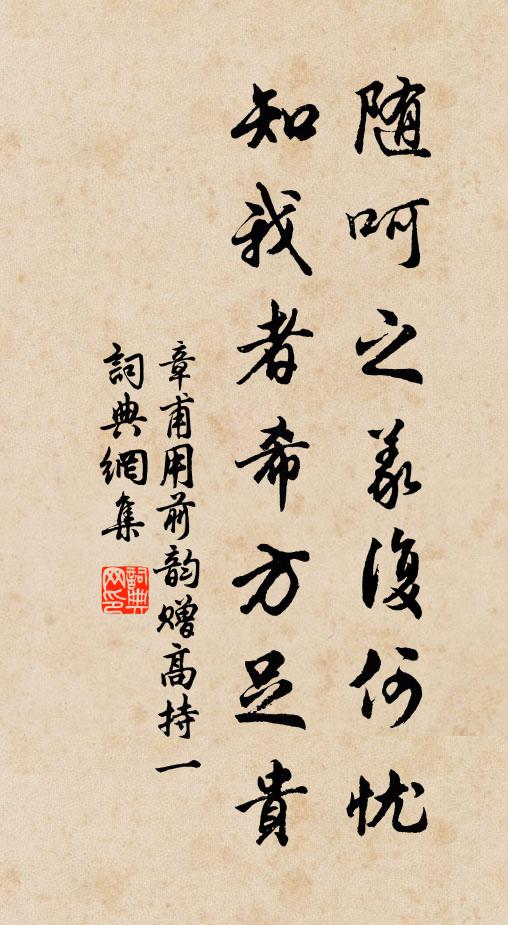 歸家酒債多，門客粲成行 詩詞名句