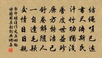 李受詩詞全集_李受古詩文大全