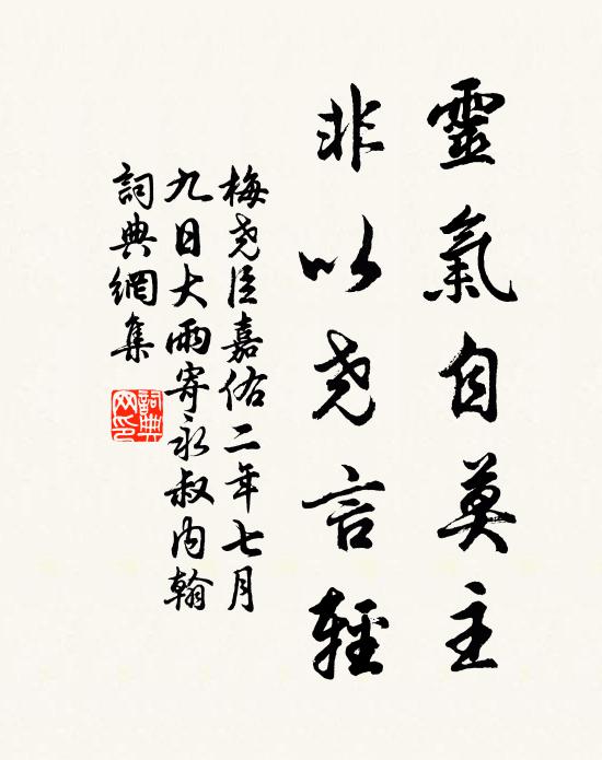 守拙疏生理，安貧識世情 詩詞名句