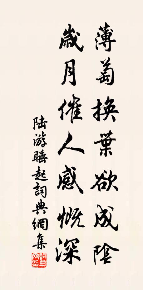 徘徊欲睡復起行，三更猶憑闌乾立 詩詞名句