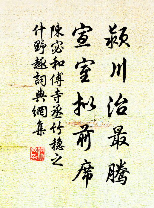 鏡照分妍醜,秤稱分重輕 詩詞名句