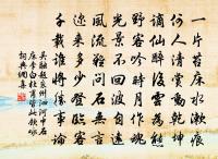 送鄧鍊師祁雨歌原文_送鄧鍊師祁雨歌的賞析_古詩文