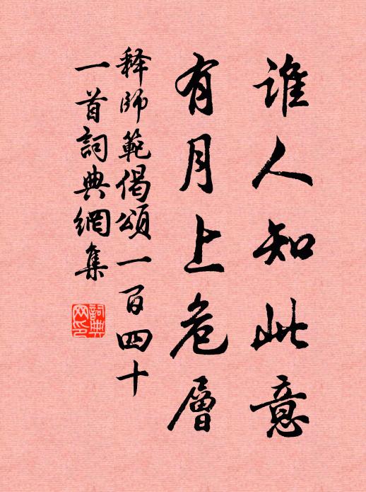 我從故老問其由,雲古五鼎藏高丘 詩詞名句