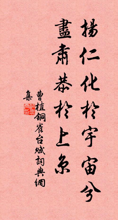 過了秋風,梅口漸開,山人好歸 詩詞名句