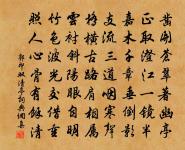 荒阡新宰木,誰酹曲江魂 詩詞名句