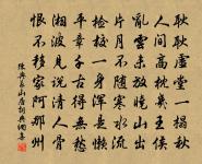 題杜子美書室原文_題杜子美書室的賞析_古詩文